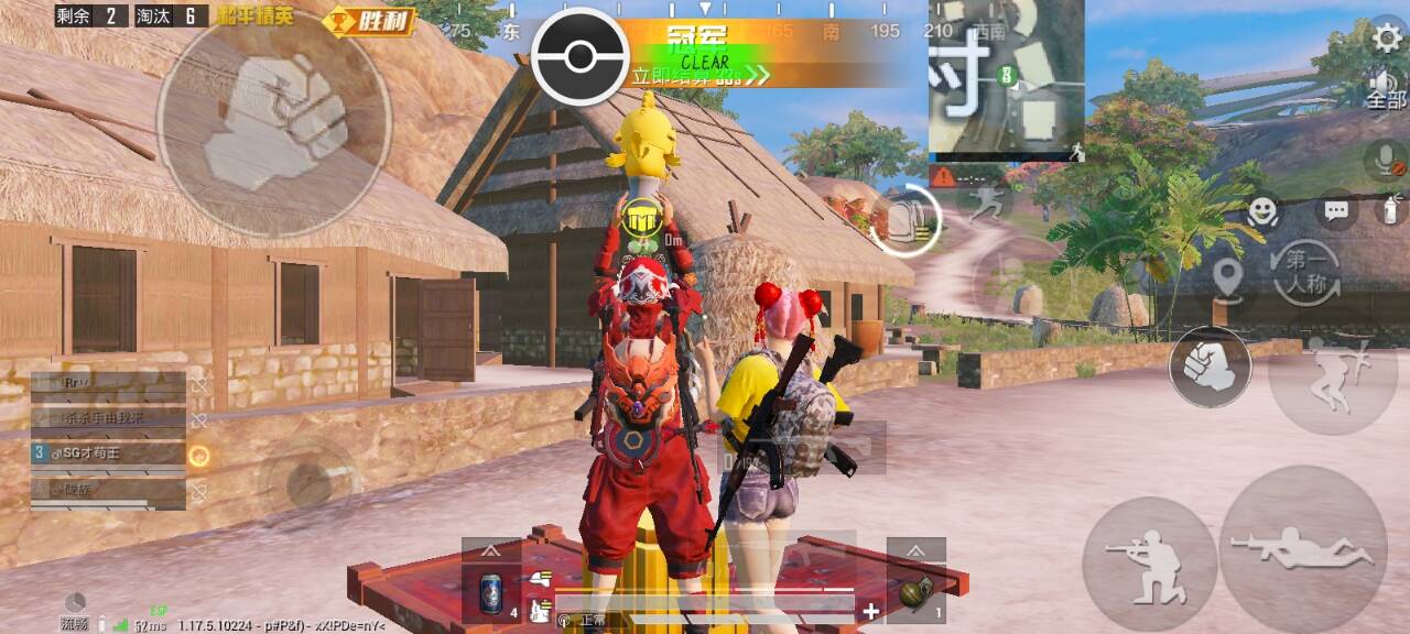 和平精英最新版辅助插件【AM内部】横空出世