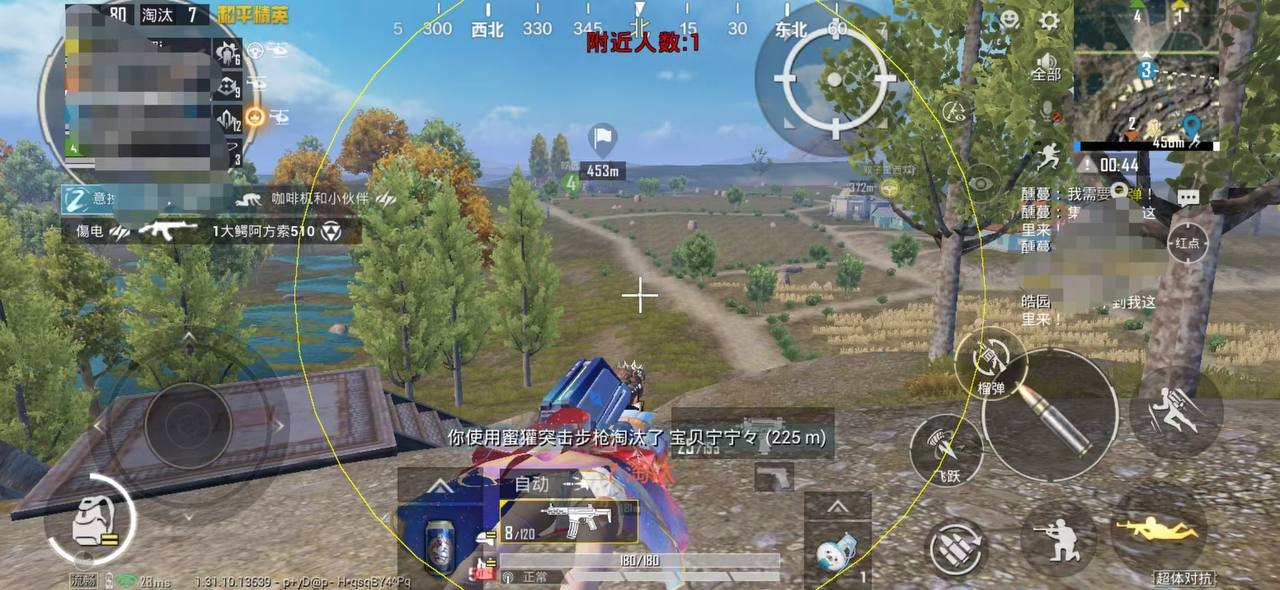 和平精英正规卖挂平台【小笼包一体直装】午后