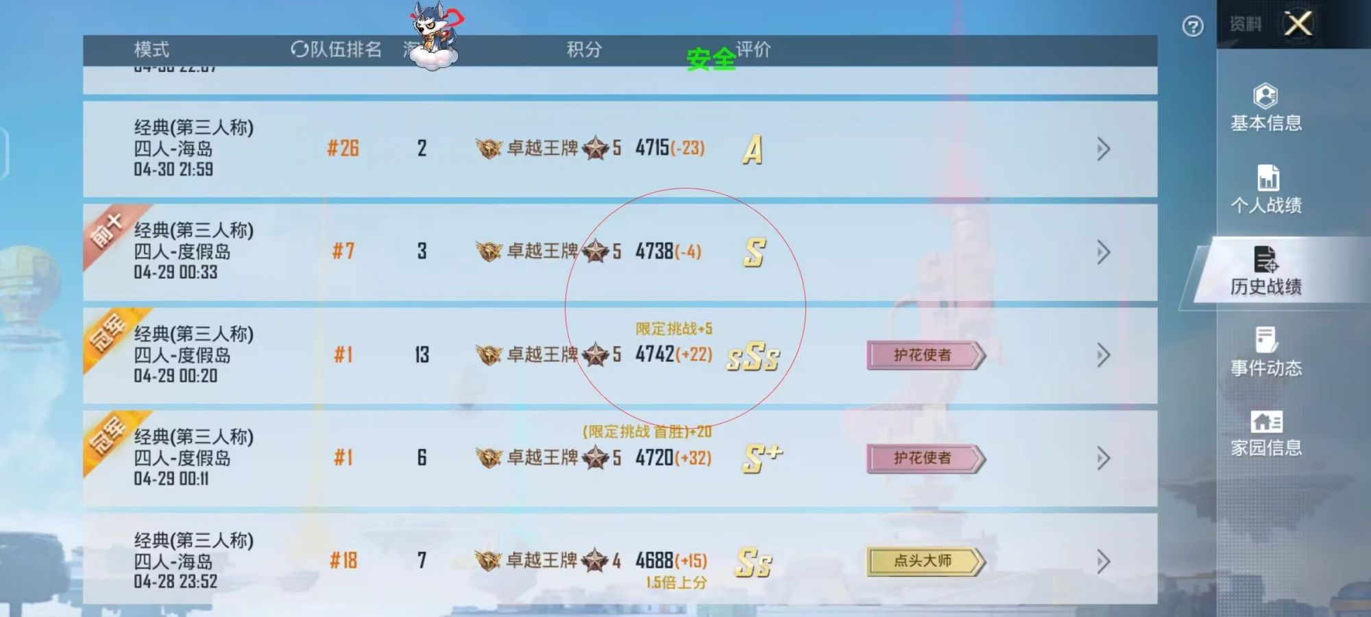 和平精英辅助【凯蒂猫一体直装】人物透视 平板视角 无后坐力 锁死自瞄 子弹追踪 方框射线 骨骼显示 物资显示