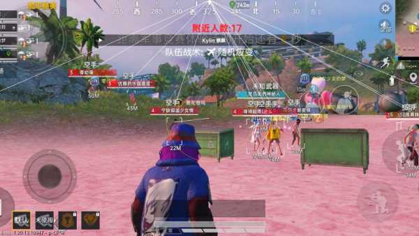 和平精英里面的高科技