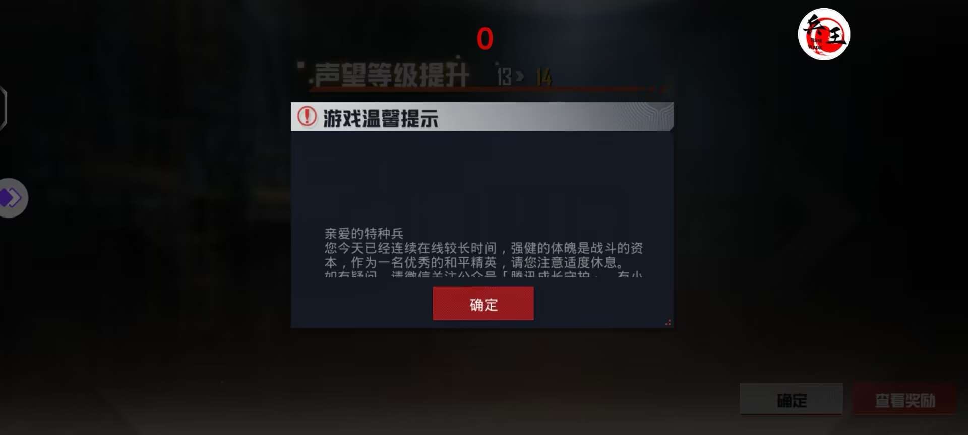 和平精英辅助【先行者直装V1.5】车辆透视 触摸自瞄 透视绘制 掩体漏击 人物美化