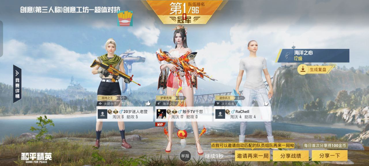 和平精英引擎直装【鹤童】发布:稳定无卡顿,观透与自瞄功能一应俱全