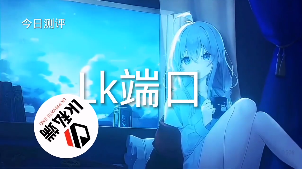 和平精英《火锅》辅助