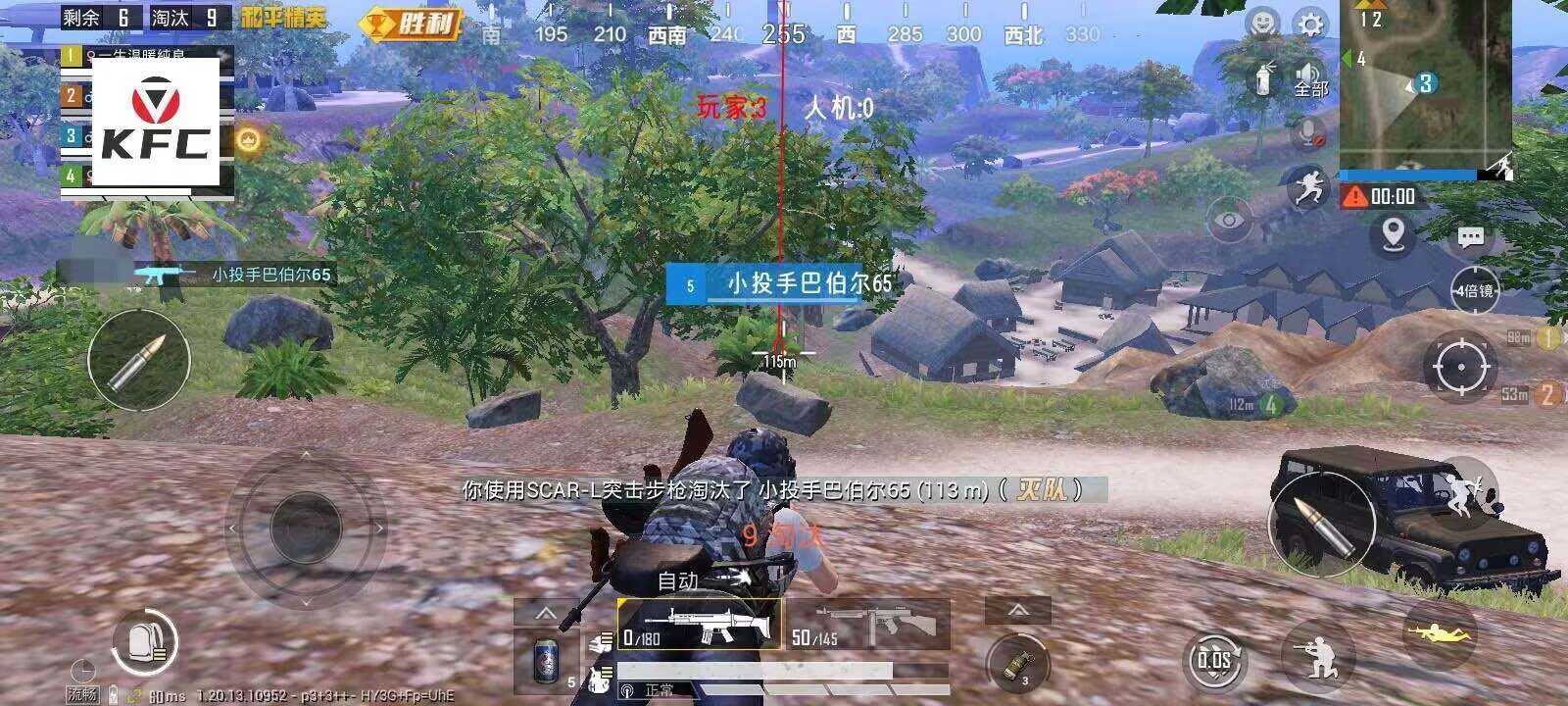 和平精英DDYS辅助