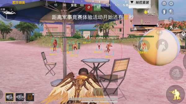 和平精英辅助插件【血轮眼👁改文件】每周更新3次保证稳定